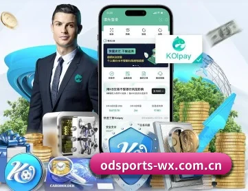 OD体育 APP(OD SPORTS)