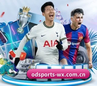 OD体育 APP(OD SPORTS)